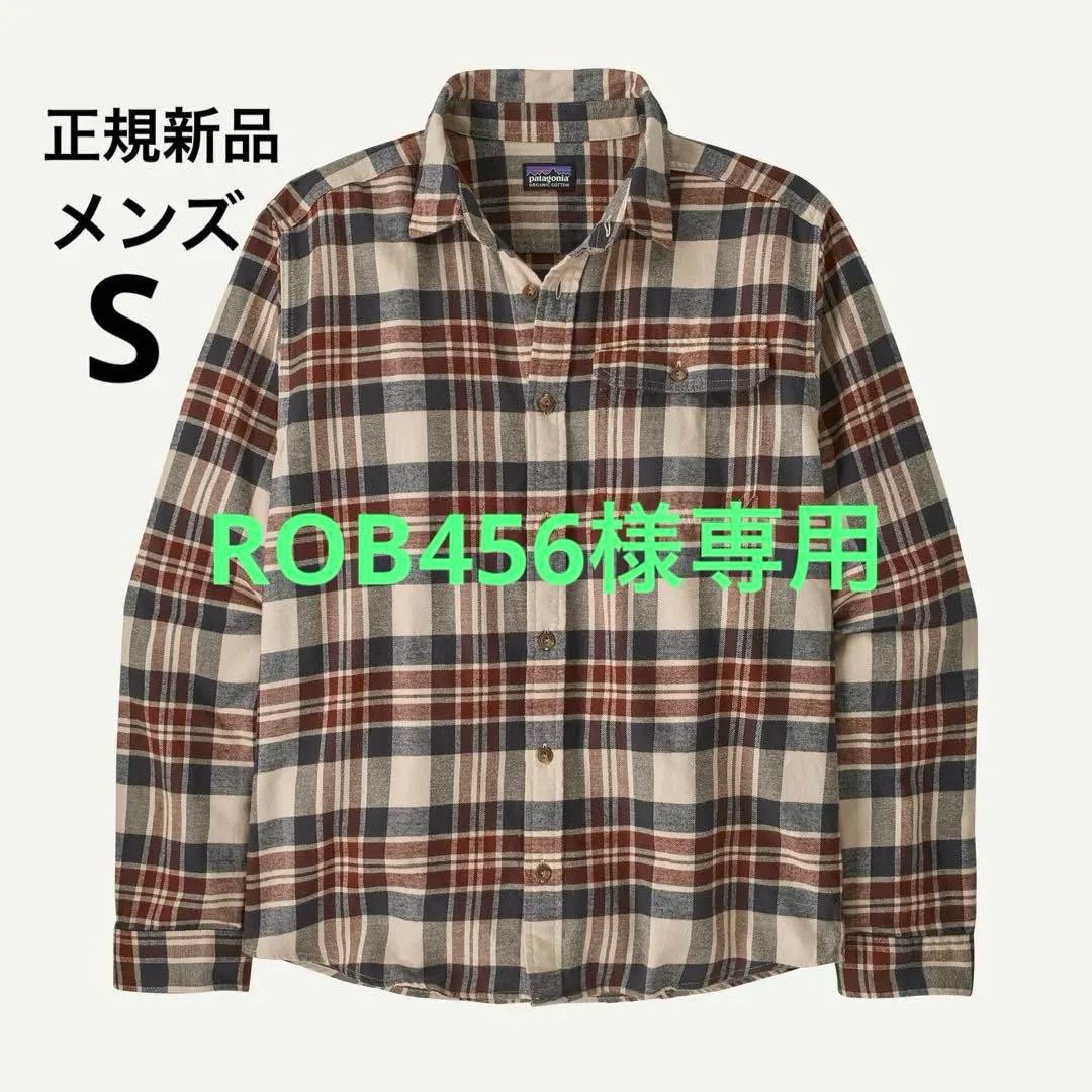 パタゴニア ライトウェイト フィヨルドフランネルシャツ Sサイズ PDVA 新品