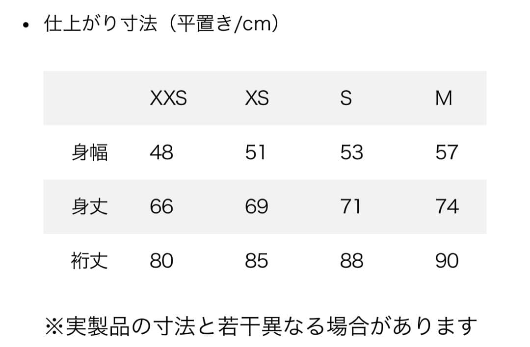 パタゴニア ライトウェイト フィヨルドフランネルシャツ Sサイズ PDVA 新品
