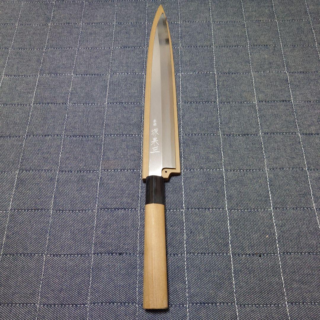 源泉正　包丁3本セット　ケース付