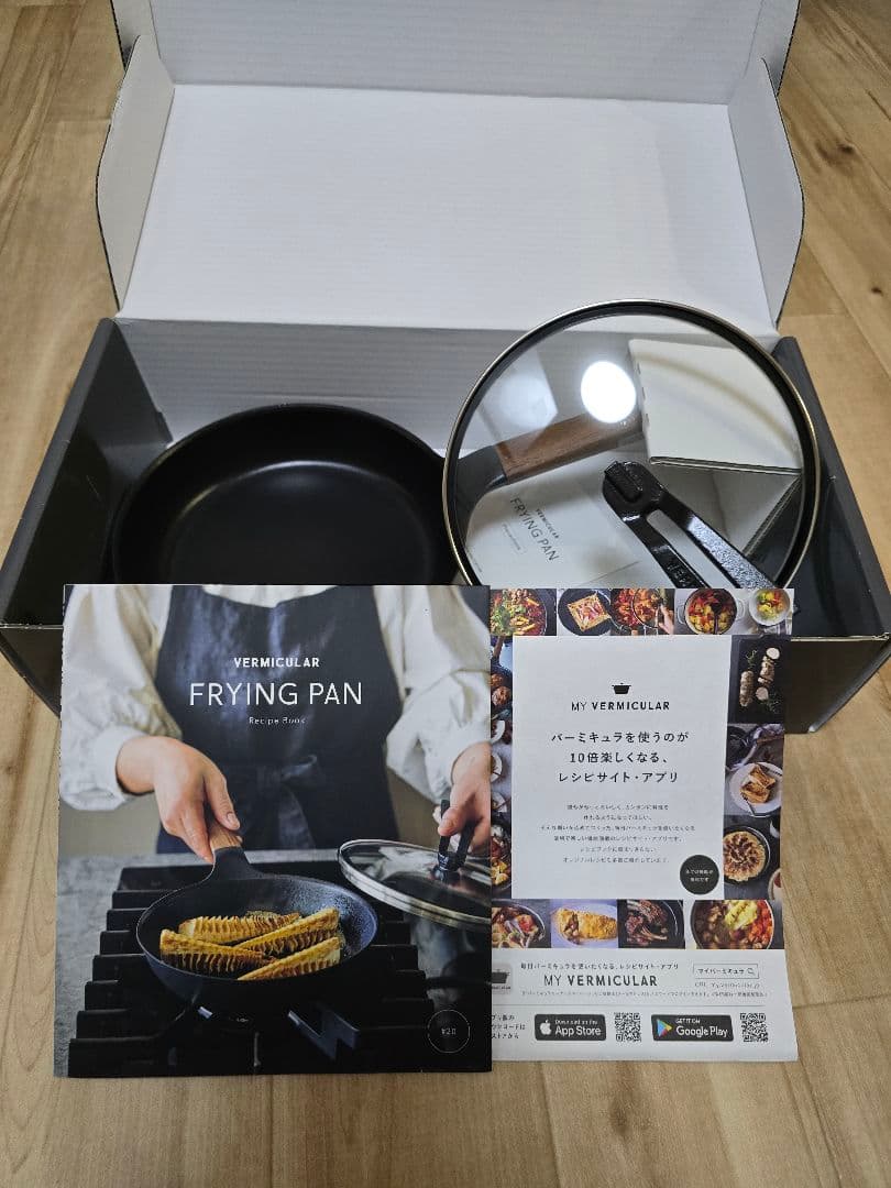 VERMICULAR フライパン バーミキュラ　20cm