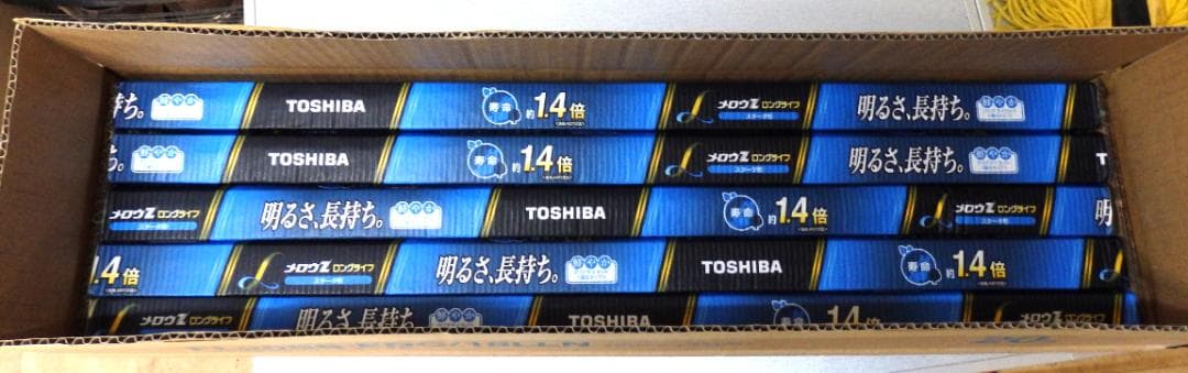 送料込み！TOSHIBA FL20SS-EDC/18LLN 蛍光灯 25個入り