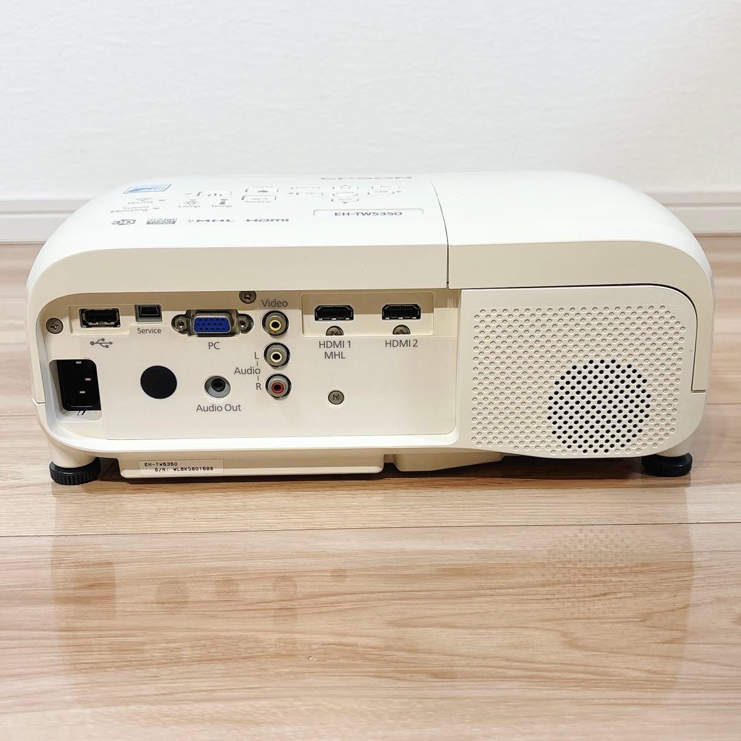 ✨美品✨ EPSON EH-TW5350 プロジェクター本体 ランプ点灯597H