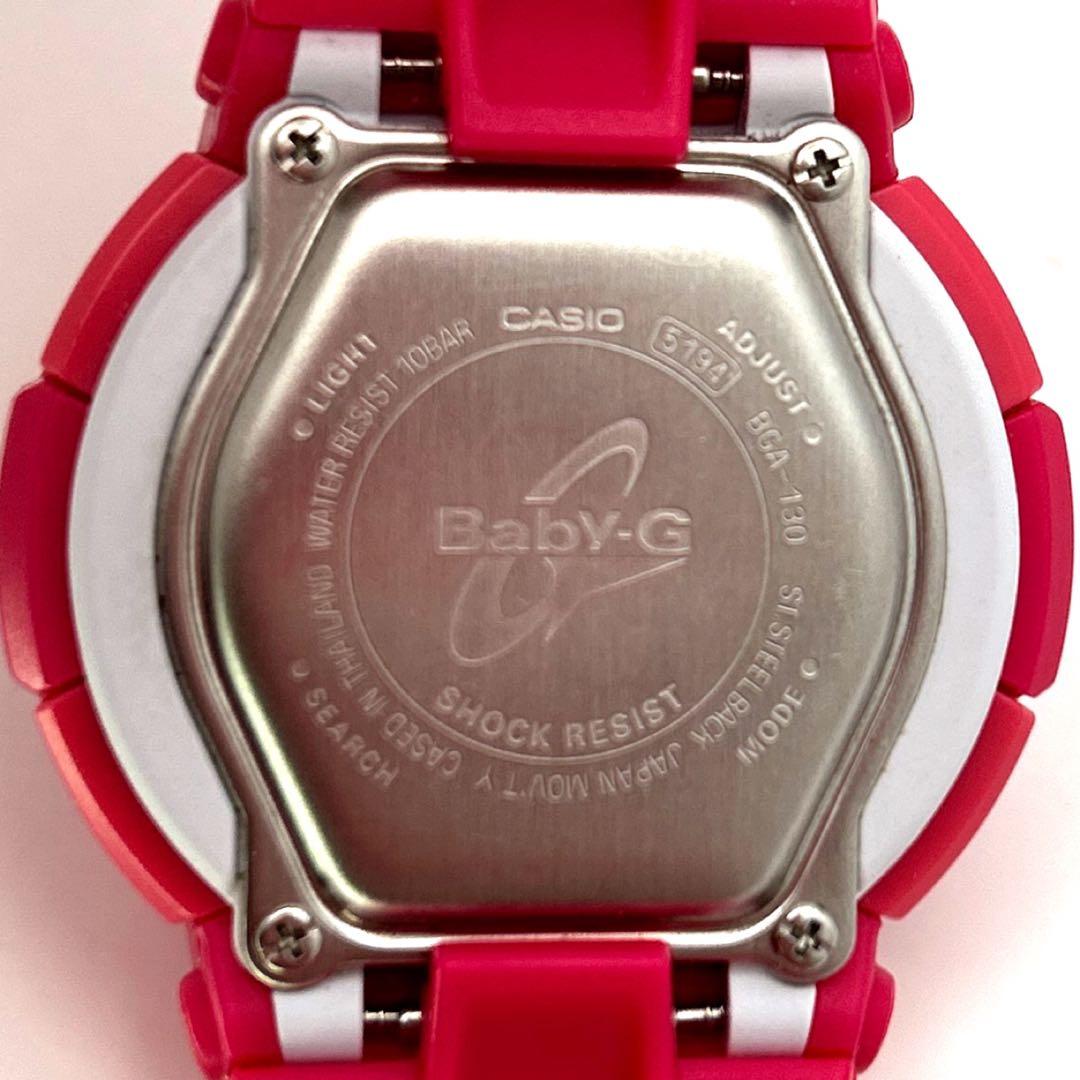 【未使用級】Baby-G BGA-130-4B 腕時計　ピンク デジネオン