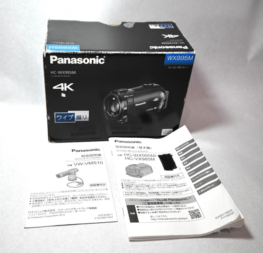 純正ステレオマイク付き　Panasonic HC-WX995M 4Kビデオカメラ