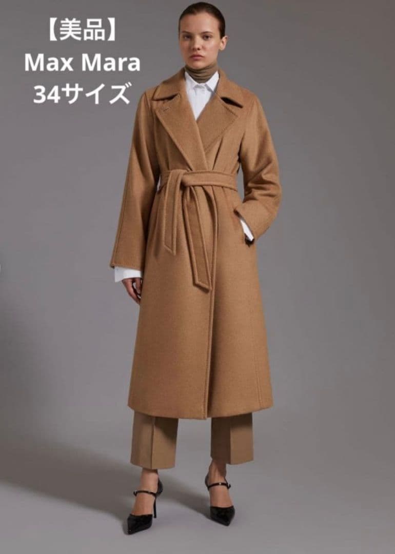 美品MaxMaraマニュエラ ロングコート白タグキャメルカシミヤ100 XS