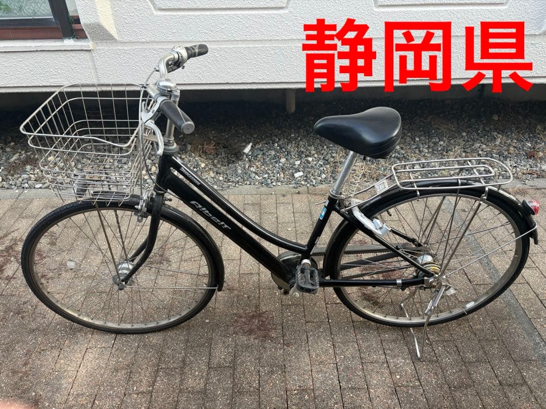 年始限定価格‼️】アルベルト　自転車　27インチ　訳あり