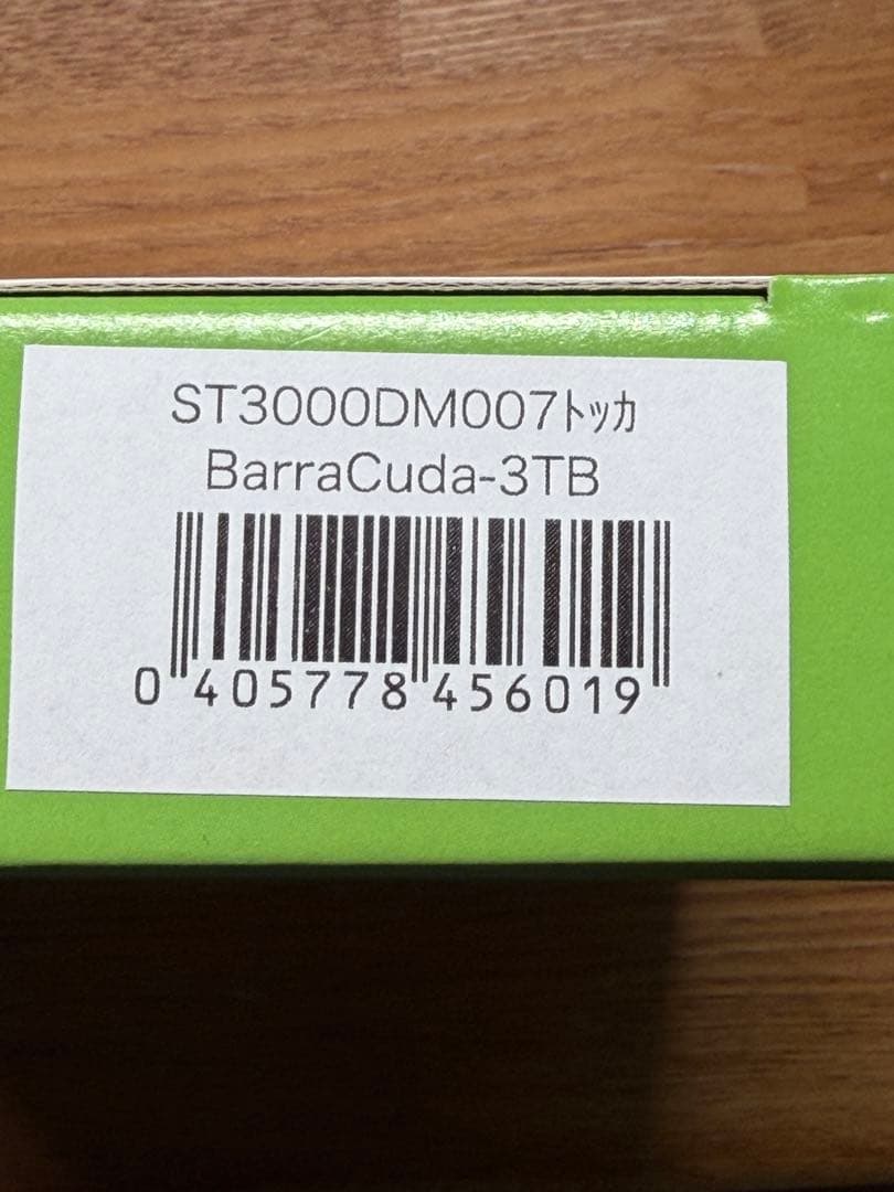 新品未開封　SEAGATE 3TB内蔵HDD ST3000DM007