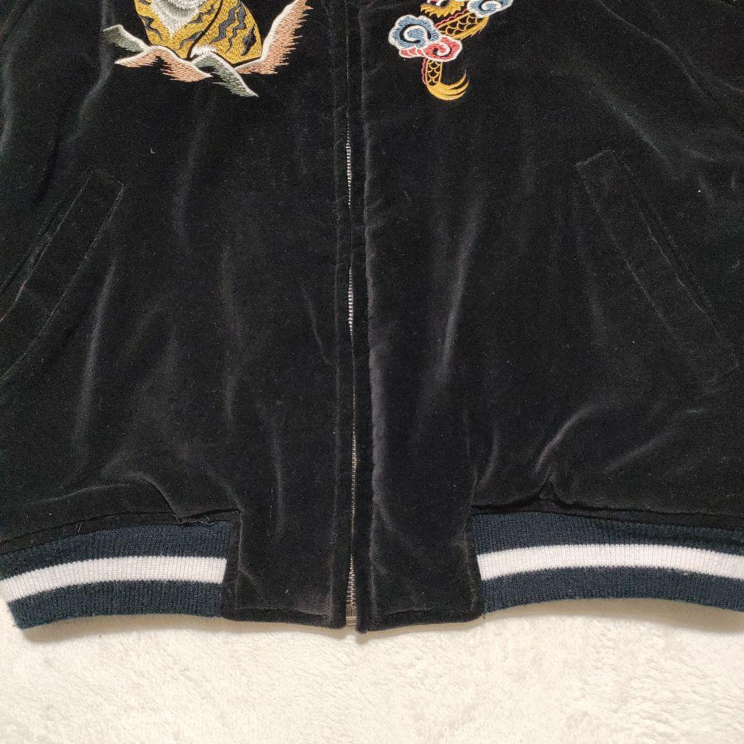 HILL CROP 短丈　ベロア スカジャン 龍虎 Lサイズ　ブラック