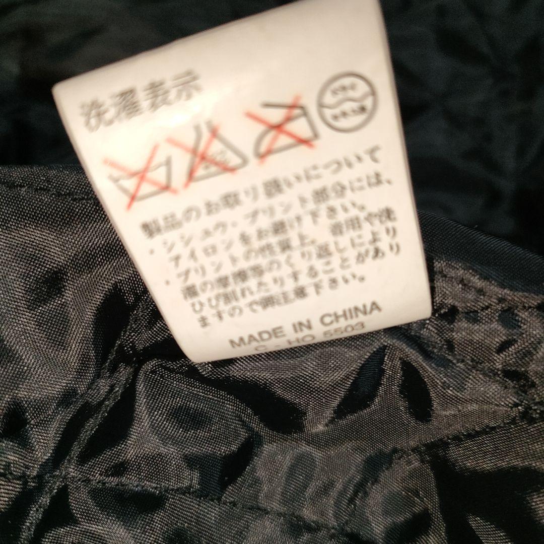 HILL CROP 短丈　ベロア スカジャン 龍虎 Lサイズ　ブラック