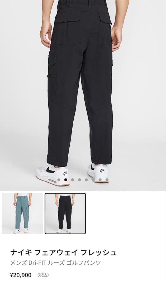 ジョーダンゴルフ ナイキフェアウェイフレッシュ XXL 黒