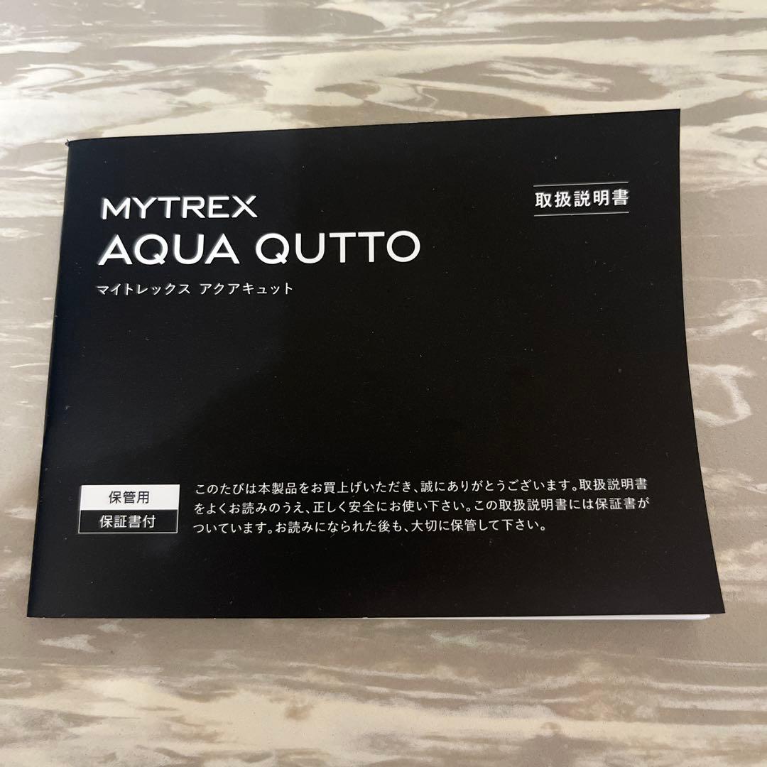 MYTREX AQUA QUTTO 骨盤底筋　マイトレックス