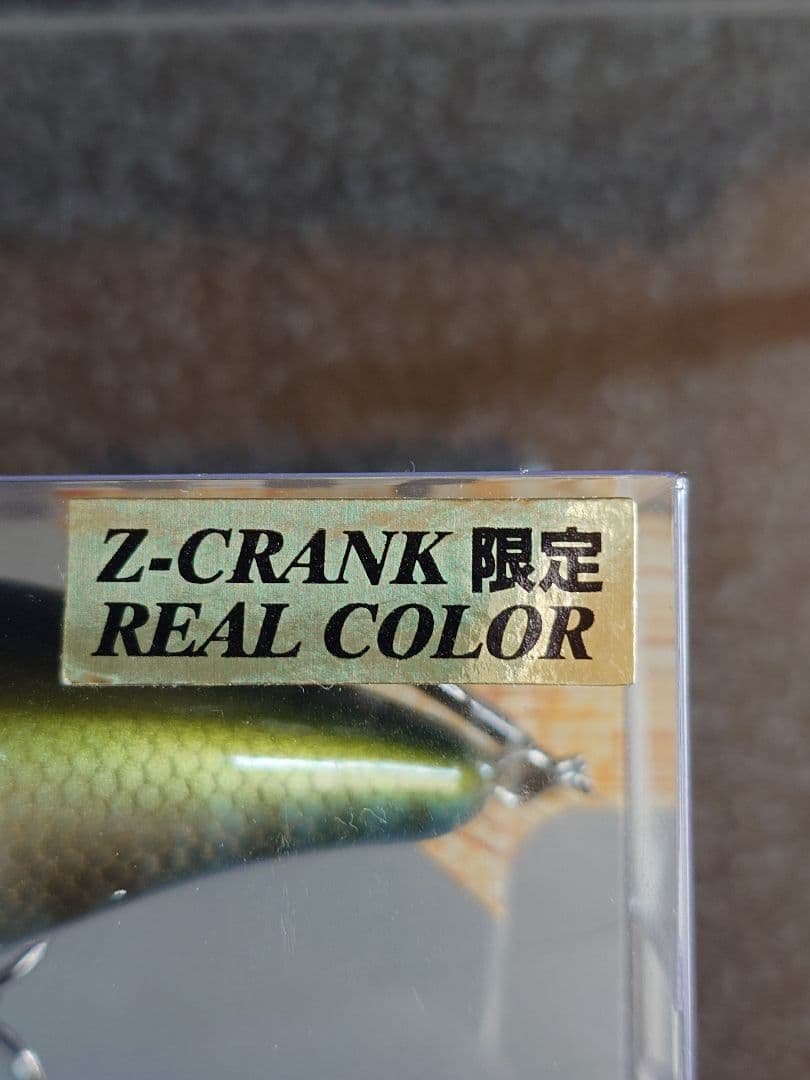 メガバス z-クランク 青ラベル 限定 リアルカラー シラハエ 新品未開封