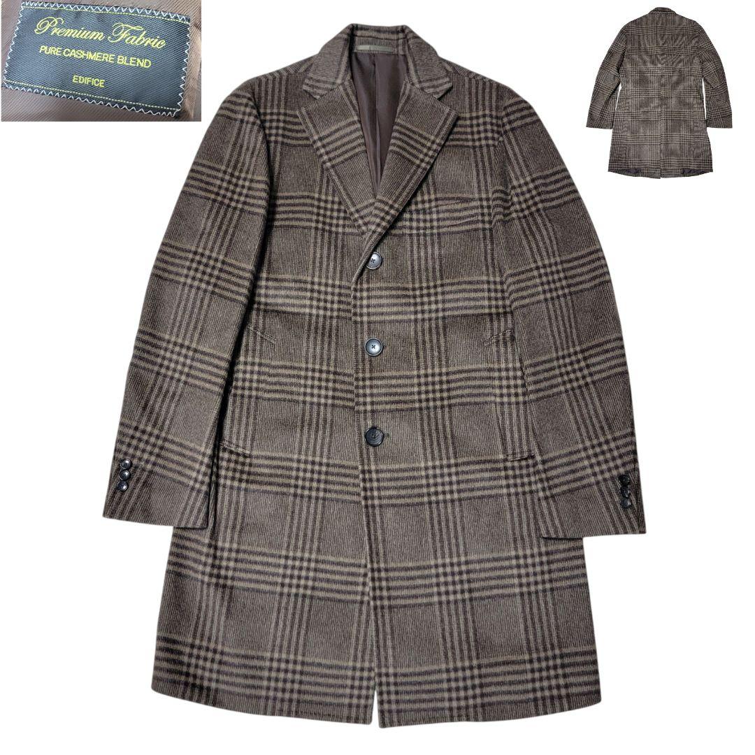 未使用 日本製 ルドーム期 エディフィス カシミヤ混 チェスターコート 44
