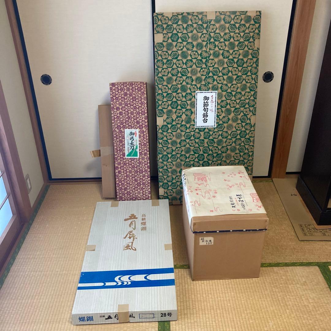 【美品・箱有り・飾り方付】五月人形 兜飾り 端午の節句 弓 刀 『金彩』皇宸作