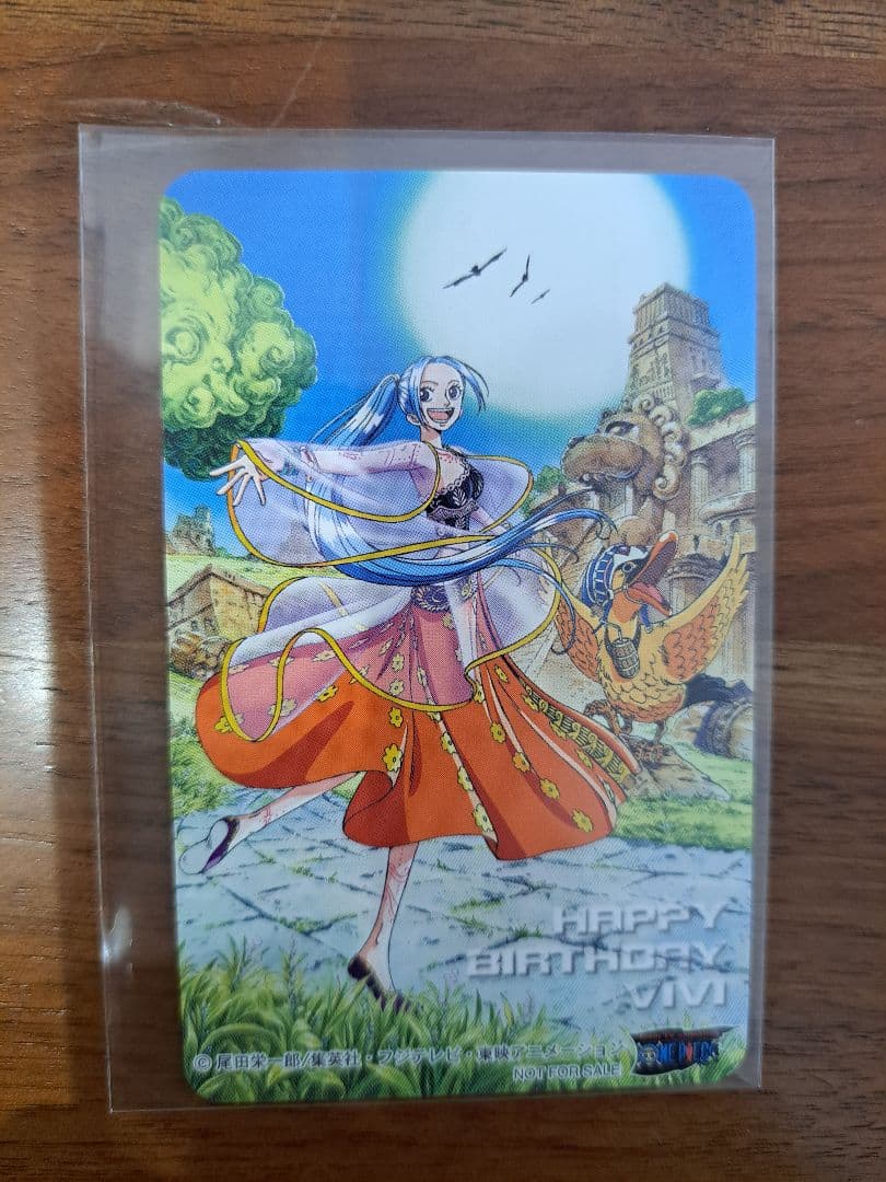 ❇️超レア物　ONE PIECE　カード　※非売品