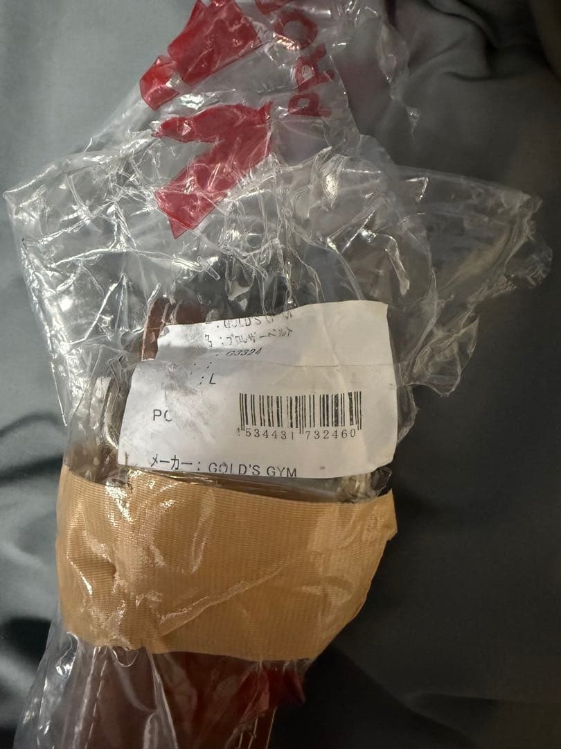 ゴールドジム(GOLD'S GYM) プロレザーベルト Lサイズ