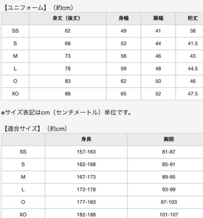 ☆プロフ内ユニホーム販売中☆ 阪神タイガースユニホーム 湯浅克己サイン付き