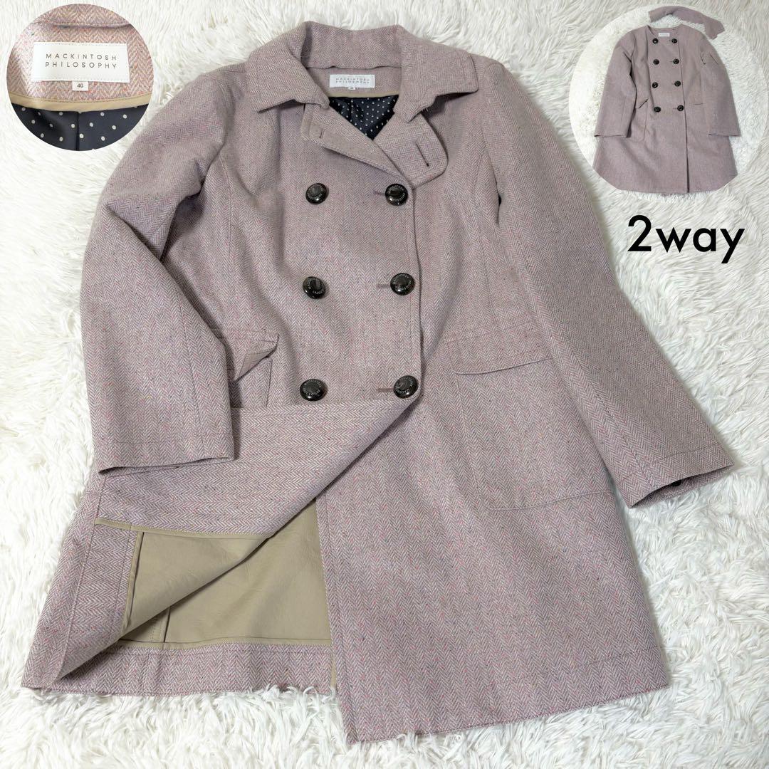 マッキントッシュフィロソフィー ゴム引き ウール コート ヘリンボーン ピンク