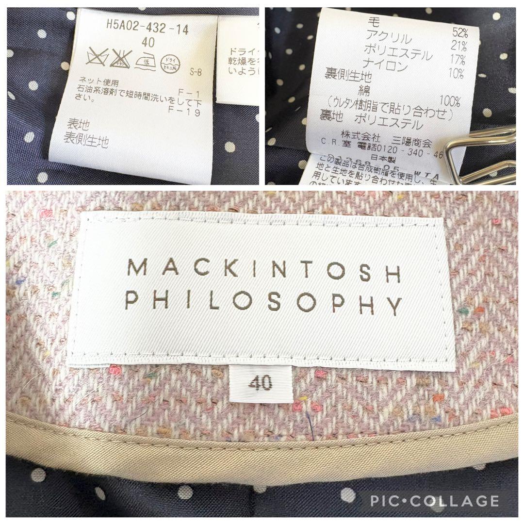 マッキントッシュフィロソフィー ゴム引き ウール コート ヘリンボーン ピンク