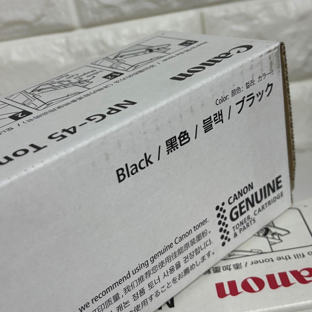 CANON 純正 トナー NPG-45 4色　キャノン