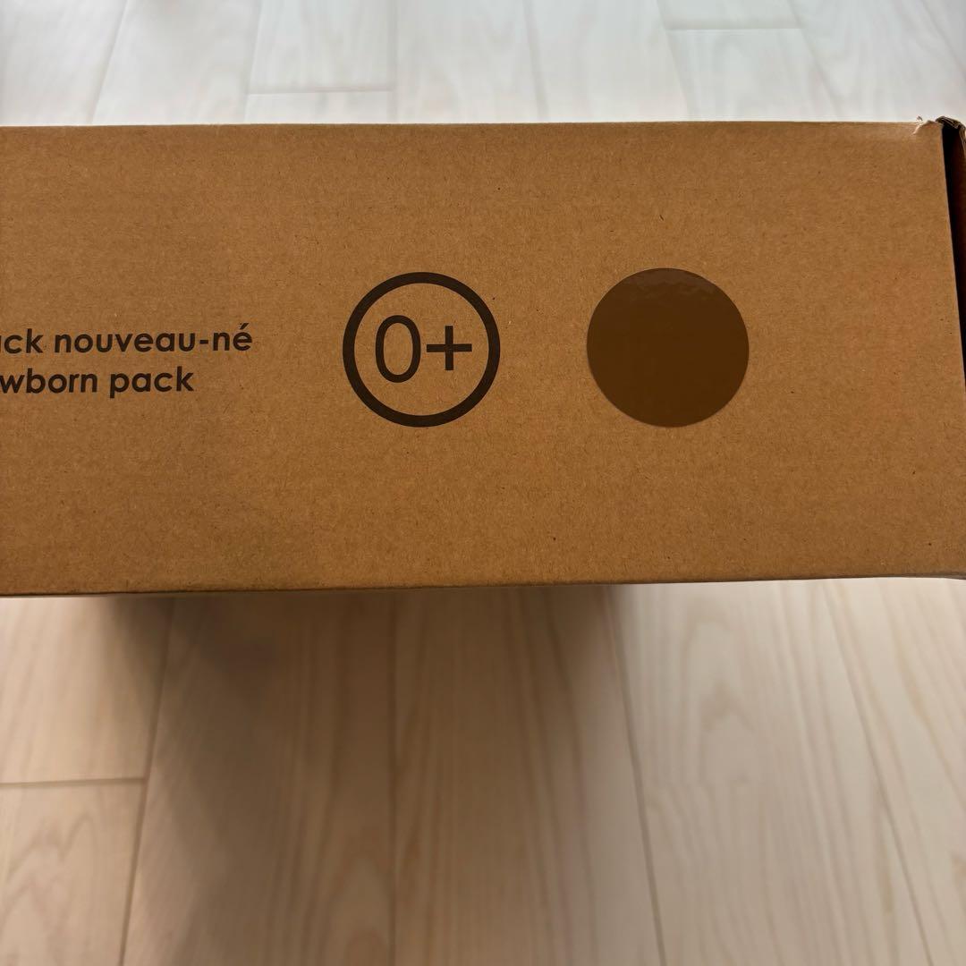 【美品】STOKKE BABYZEN YOYO 0+ ニューボーンパック トフィ