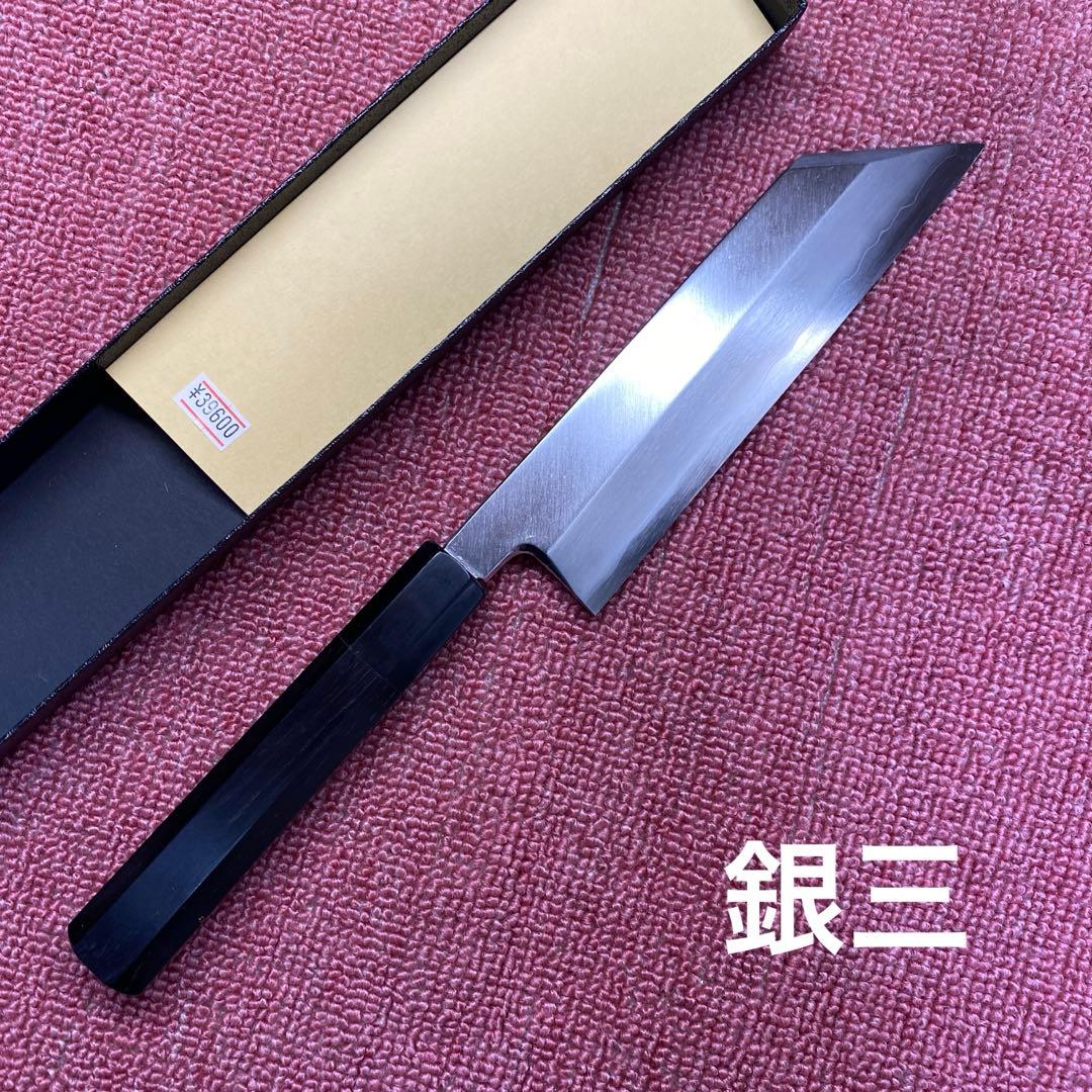 銀三　ケンムキ包丁、剥き物包丁　180㎜ 6寸
