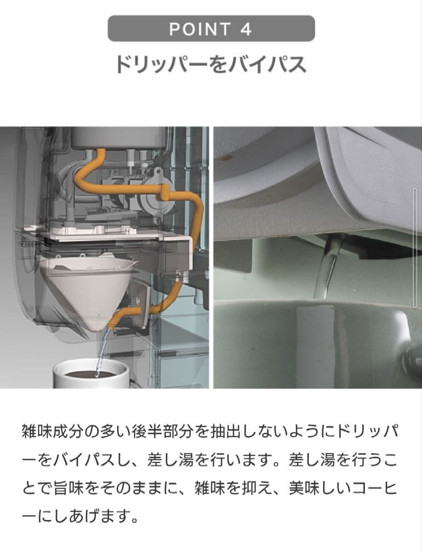 【美品・訳あり安】アラジン　Aladdin　ACO-D01AF コーヒーメーカー