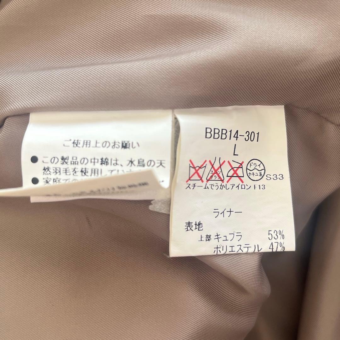 バーバリー　スタンドカラーコート　ノバチェック　ダウンライナー　ベージュ