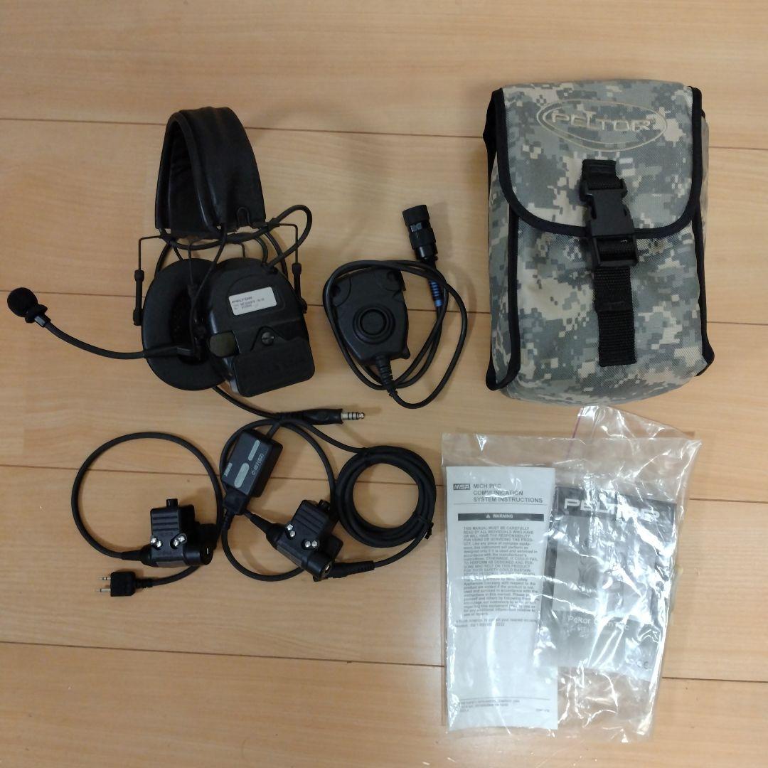 PELTOR MT15H6FB　 ヘッドセット