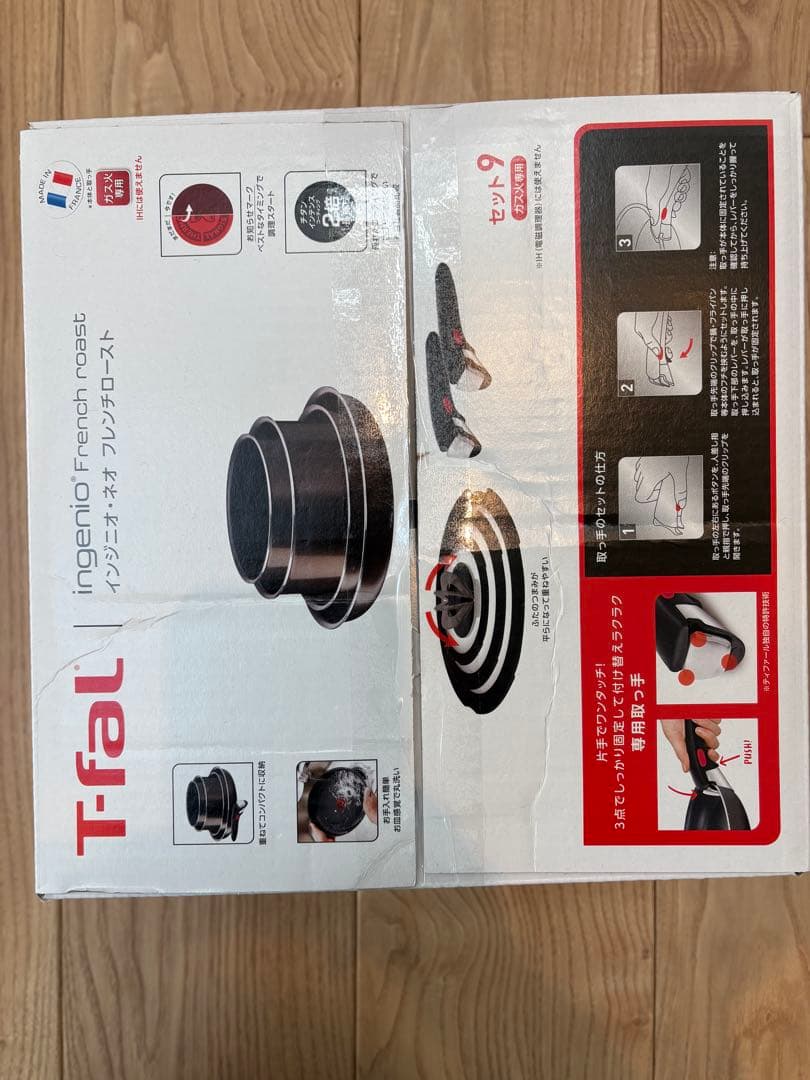 T-fal Ingenio French roast 鍋・フライパンセット
