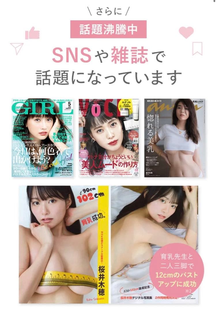 PGブラ ノンワイヤー3枚セット
