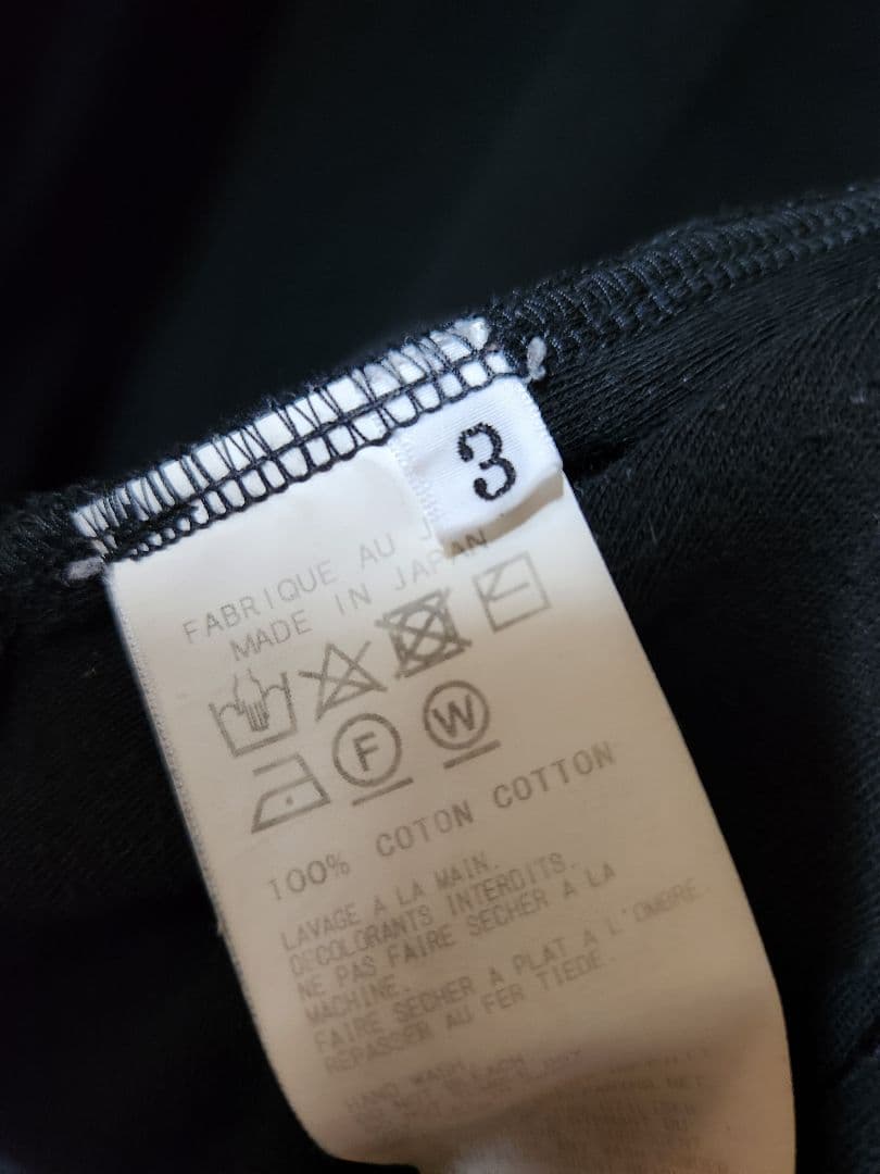 REGULATION Yohji Yamamoto スタンドカラーカーディガン