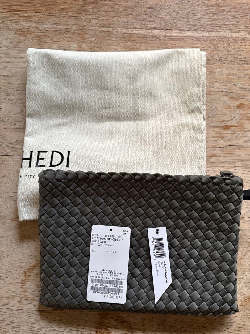 NAGHEDI グリーントートバッグ Mサイズ