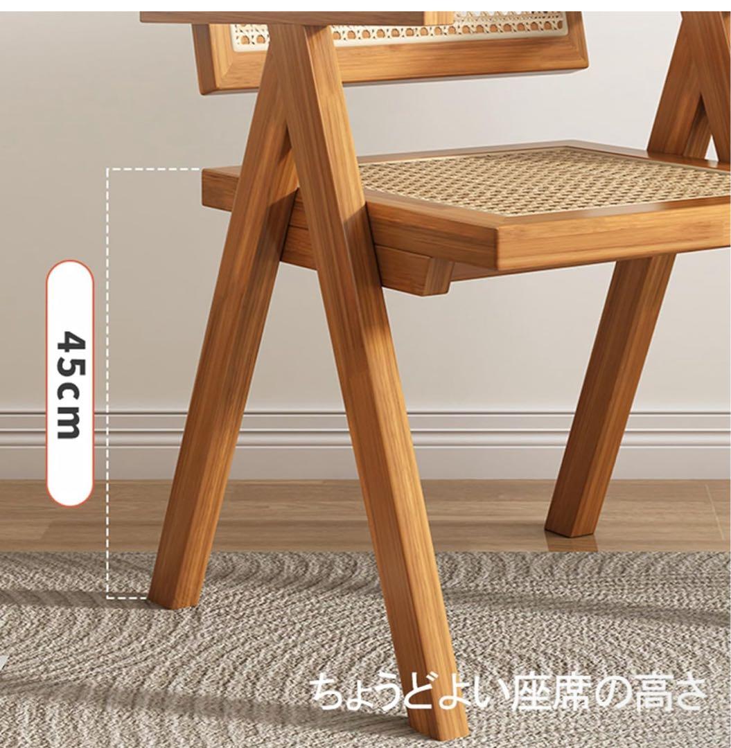 木製アームチェア 45cm座面