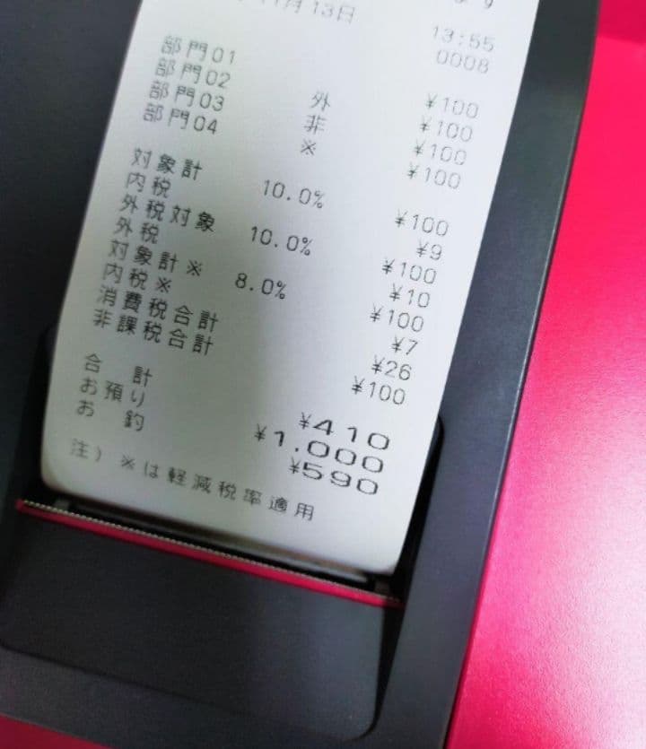 カシオレジスター　SE-G2　コンパクト　人気機種　感熱紙　036633