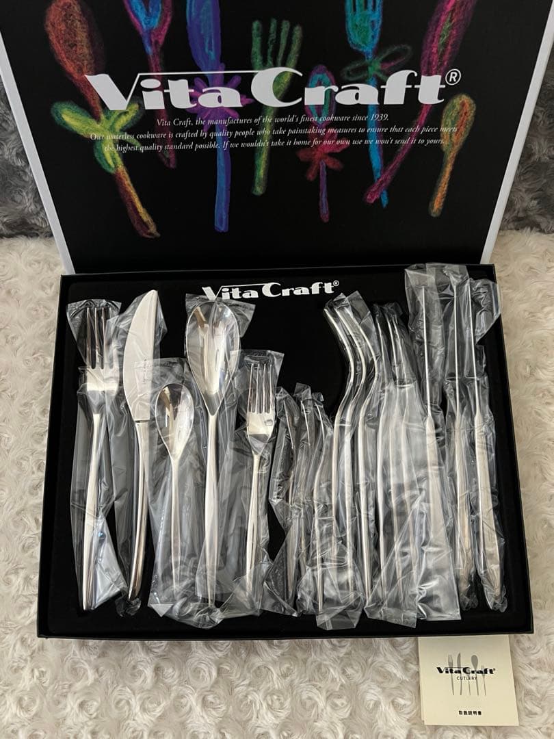 ビタクラフト　カトラリーセット　ディナーセット〈20本セット〉