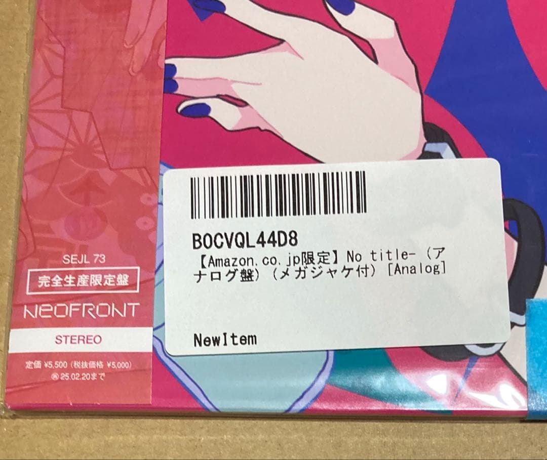 Reol No title- アナログ盤 完全生産限定盤　レコード れをる
