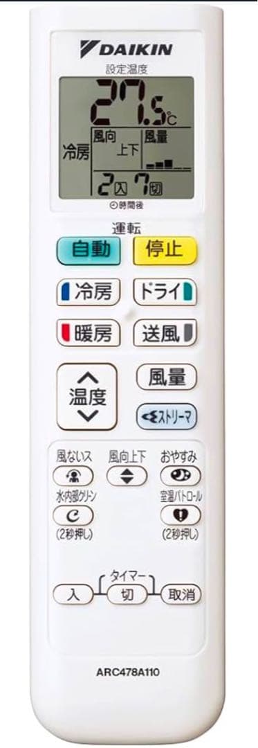 うさまるダイキン 8畳用 エアコン S253ATES (100V/15A)