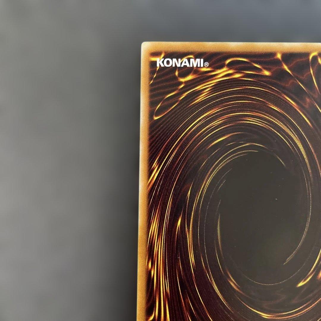 遊戯王2期　サウザンド・アイズ・サクリファイス レリーフ　TB-34 2u