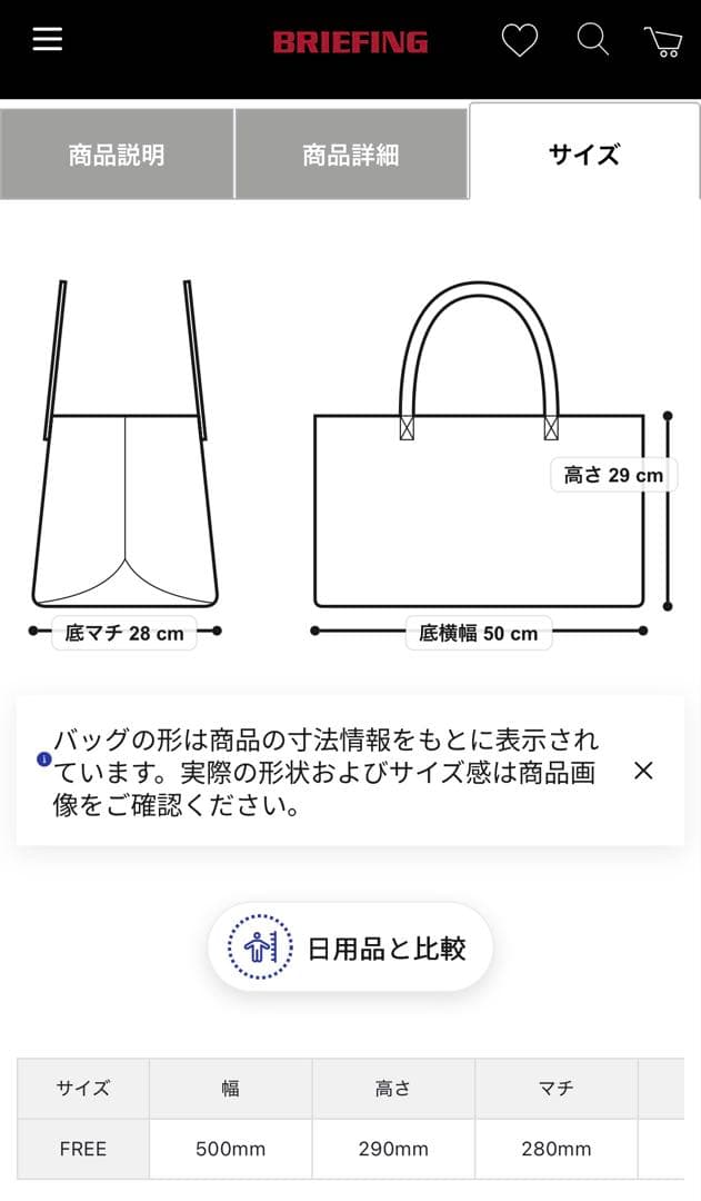 ブリーフィング　ボストン　ゴルフ　シルバー　ホワイト