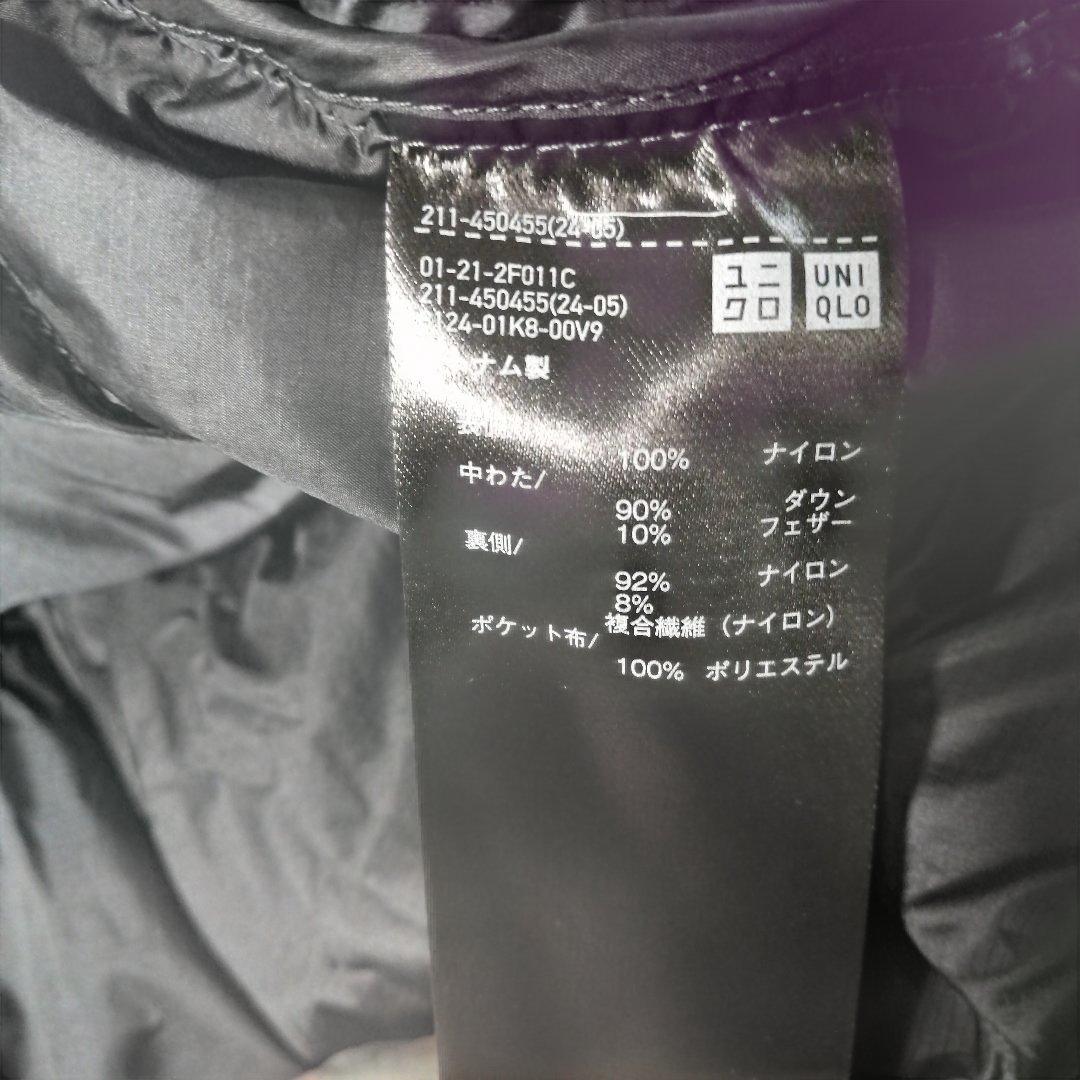 ユニクロ ウルトラライトダウンリラックスコート 3XL　ダークグリーン