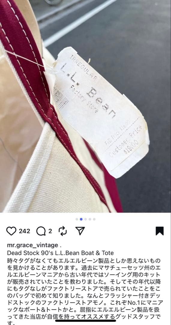 バッグ unknown vintage tote bag