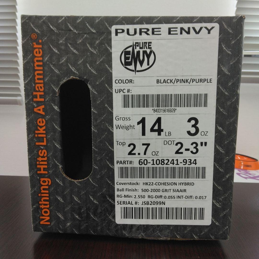 Hammer Pure Envy ボウリングボール