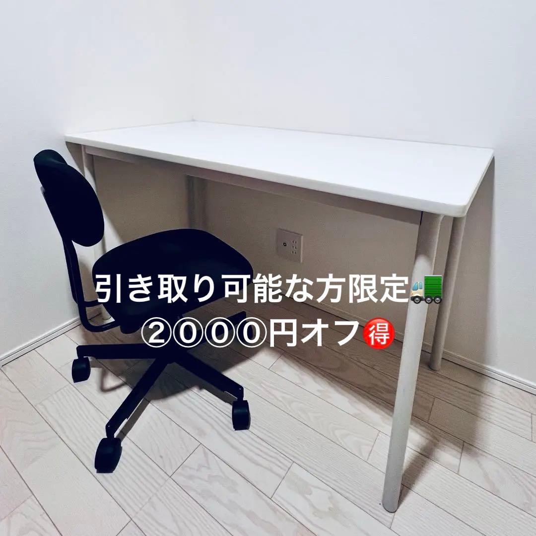 廃盤希少 無印良品 MUJI システムデスク 天板 メラミン