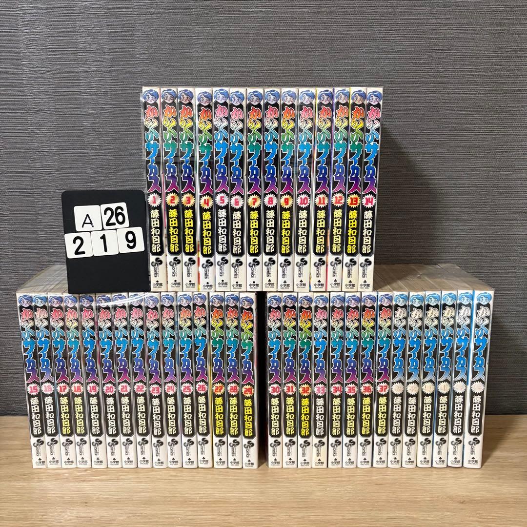 からくりサーカス　全巻セット　1〜43巻　A26219