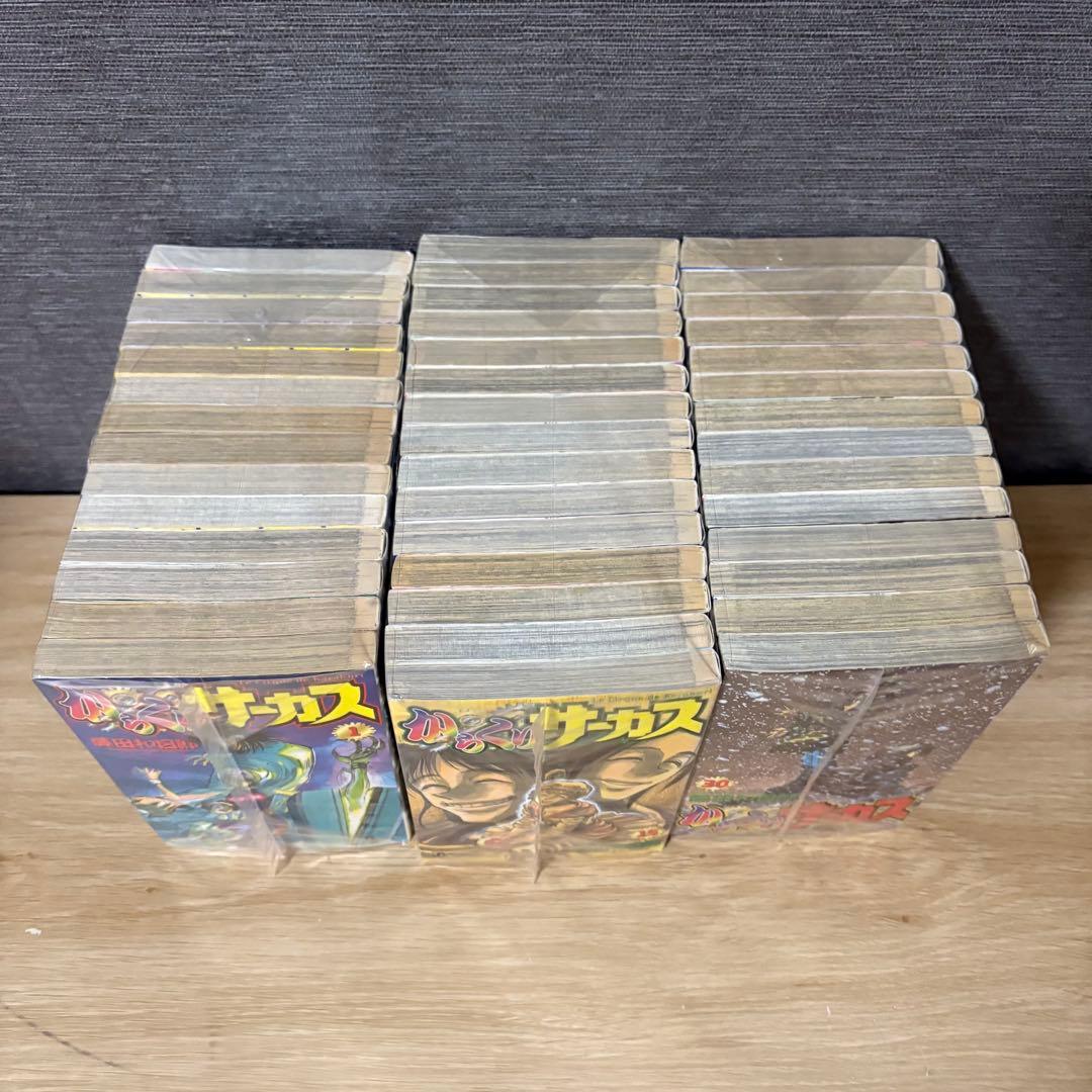 からくりサーカス　全巻セット　1〜43巻　A26219