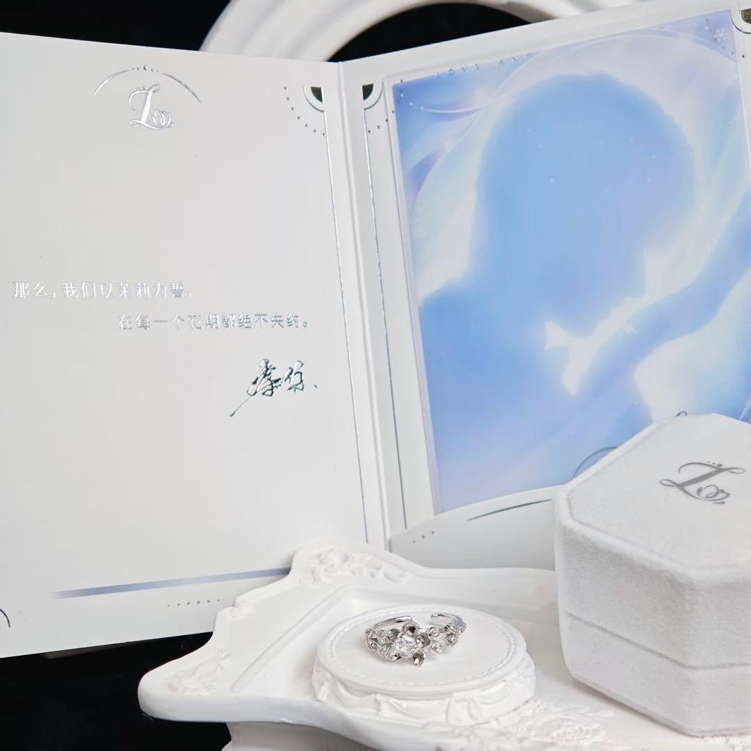 ま*＊様 【公式正規品】恋と深空 レイ 婚約 指輪 致朝暮与久长 致朝暮与久長