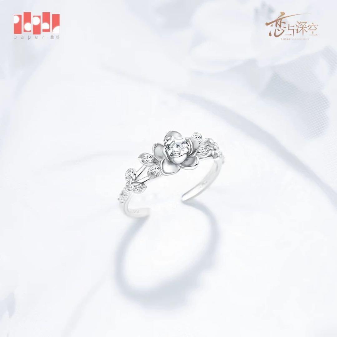 ま*＊様 【公式正規品】恋と深空 レイ 婚約 指輪 致朝暮与久长 致朝暮与久長