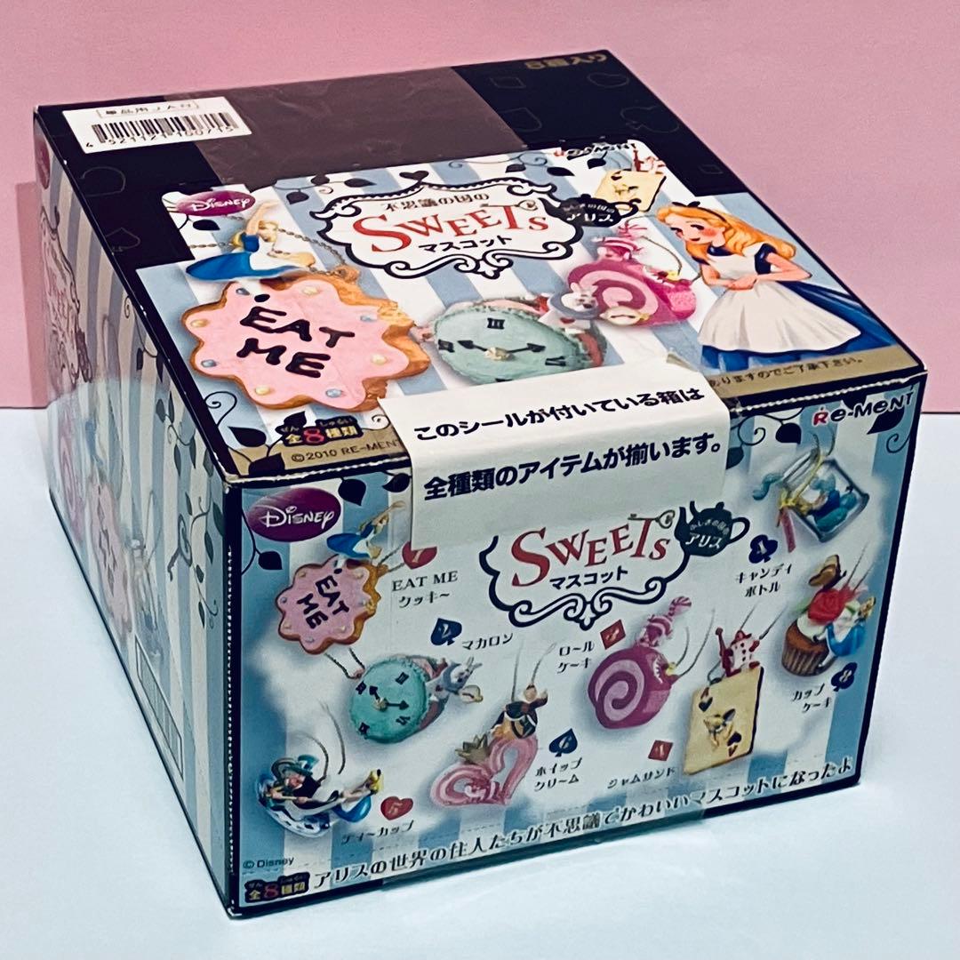 リーメント Disney 不思議の国のアリス SWEETSマスコット 大箱未開封