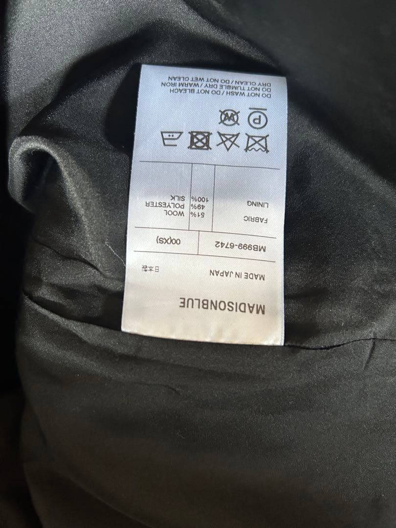 マディソンブルー黒スカート